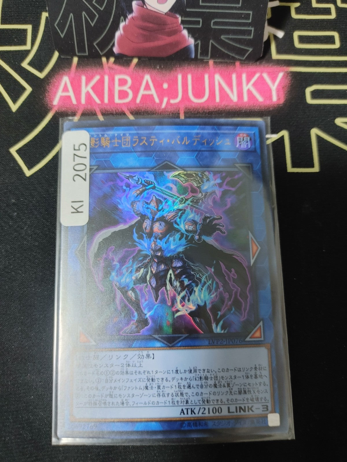 47429436