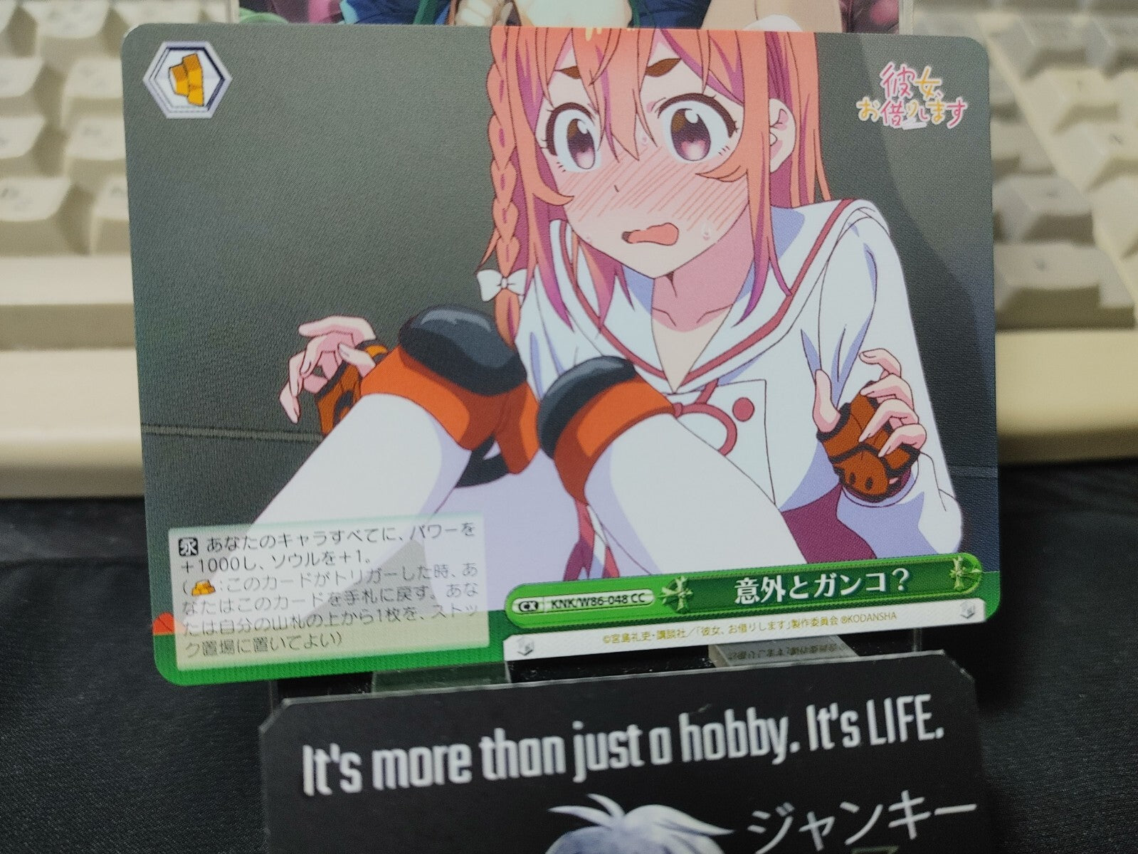 47432783