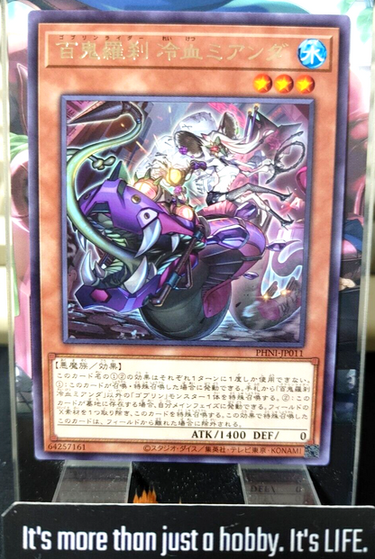 47425221