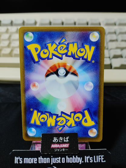 47424081