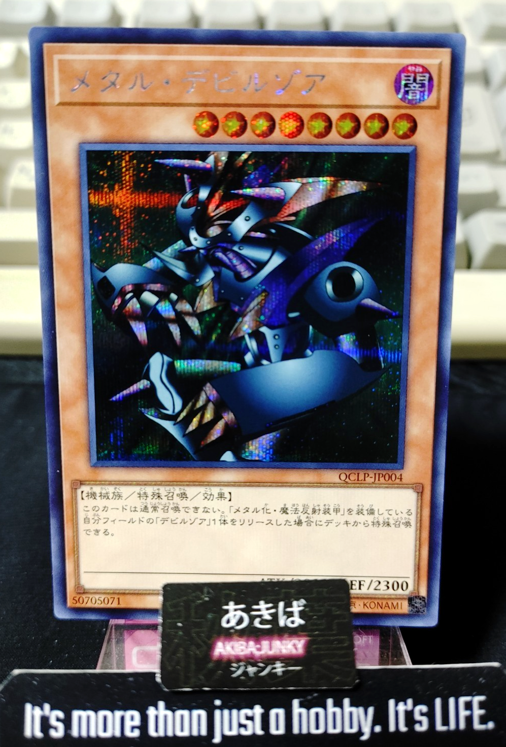 47429347