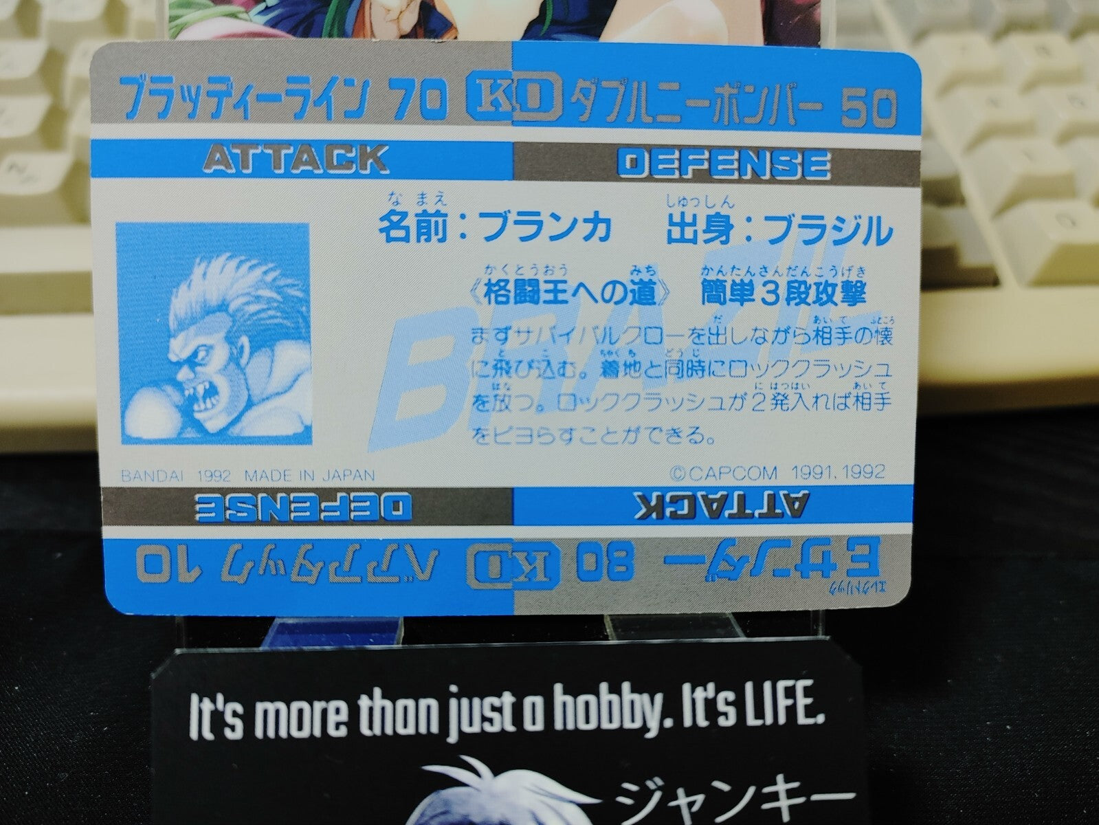 47425298