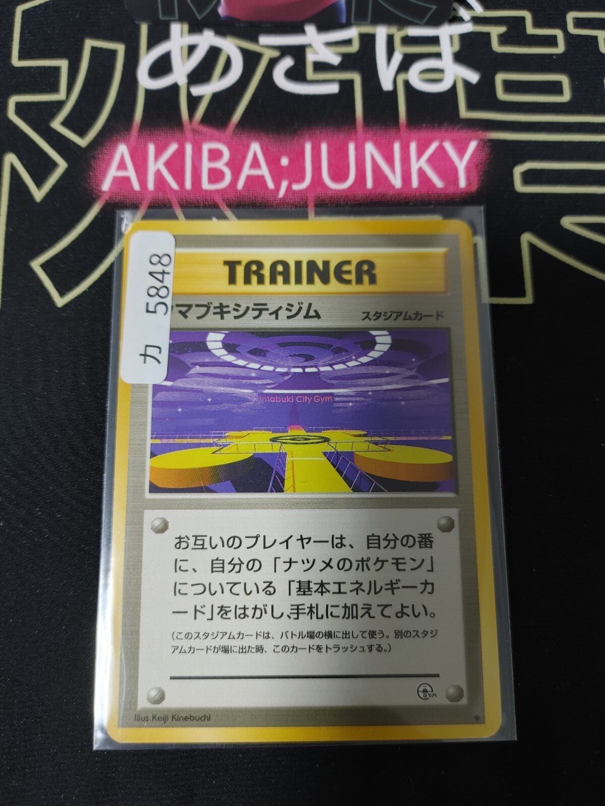 47422908