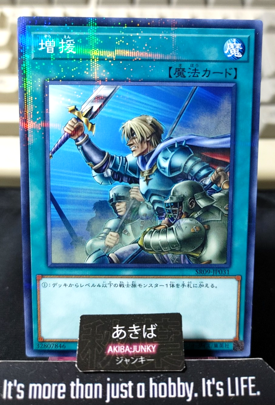 Reinforcement of the Army Yugioh SR09-JP031 Parallel Yu-Gi-Oh Konami OCG JAPAN