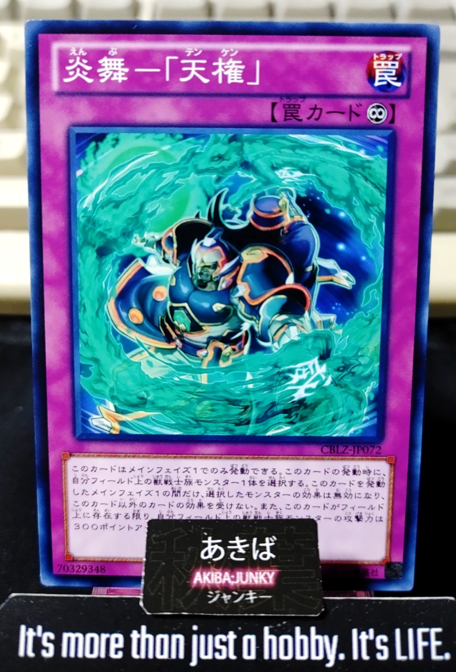 Fire Formation - Tenken Yugioh CBLZ-JP072 Yu-Gi-Oh Konami OCG JAPAN