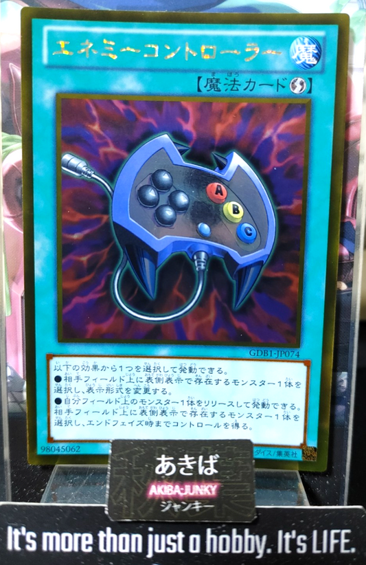 47433164