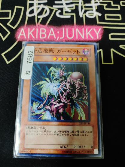 47437207
