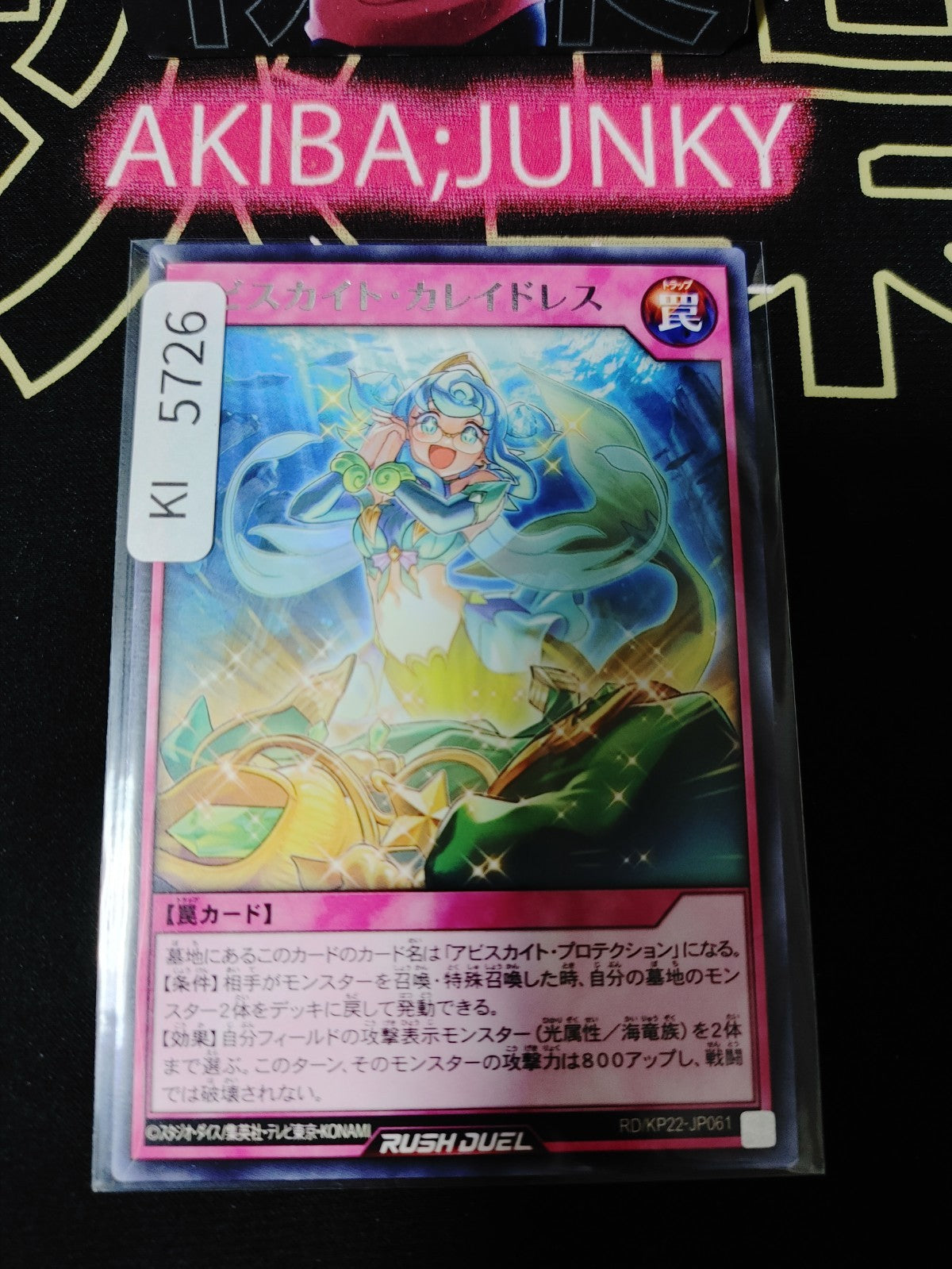Abysskite Kaleido-Dress Yugioh RD/KP22-JP061  Rare Rush Duel JAPAN