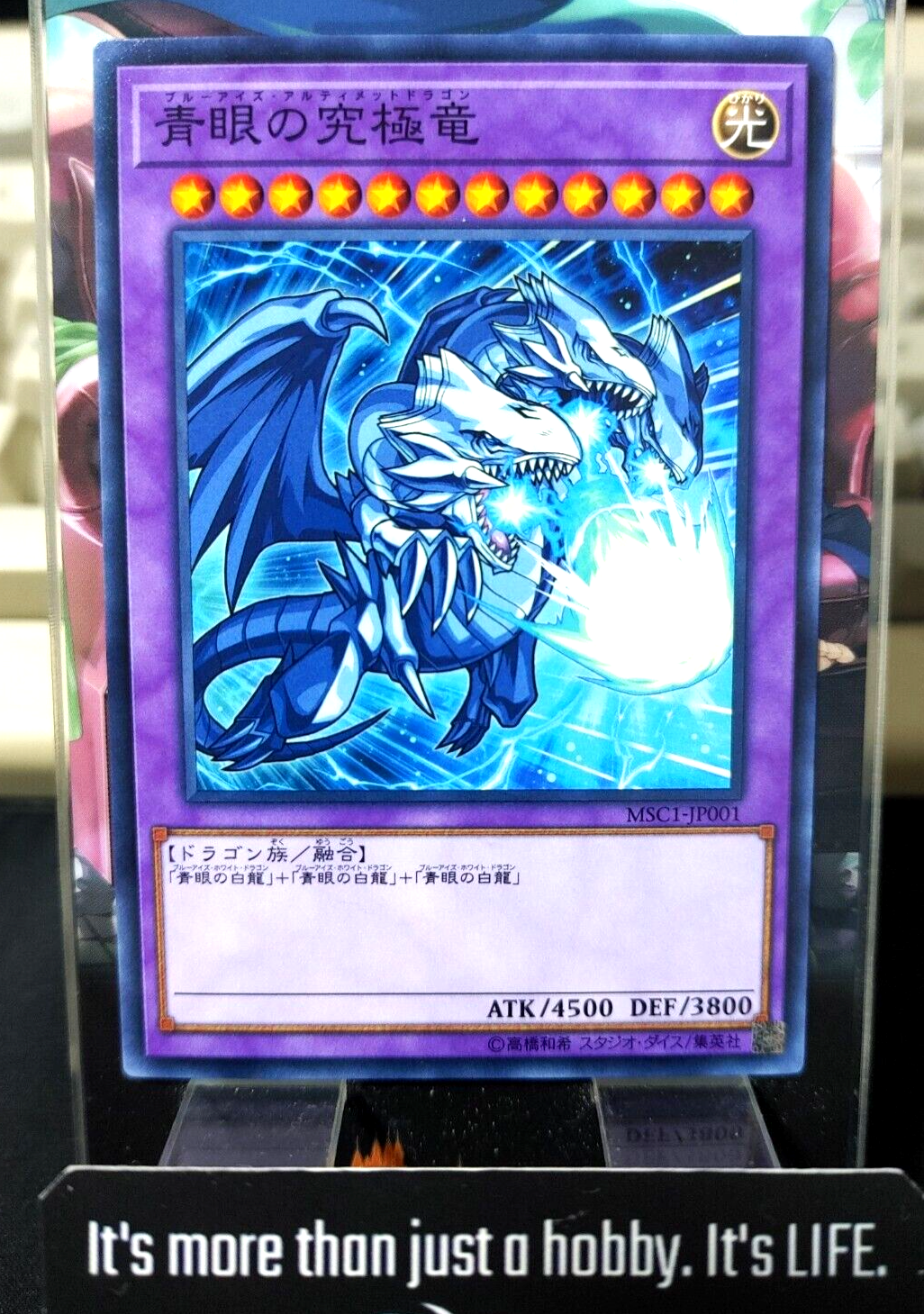 47435272