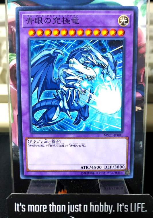 47435272