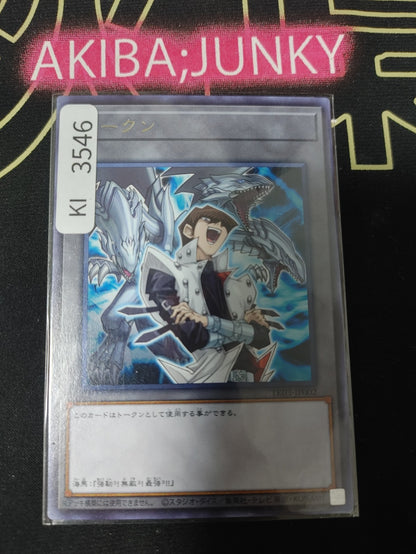 47432070