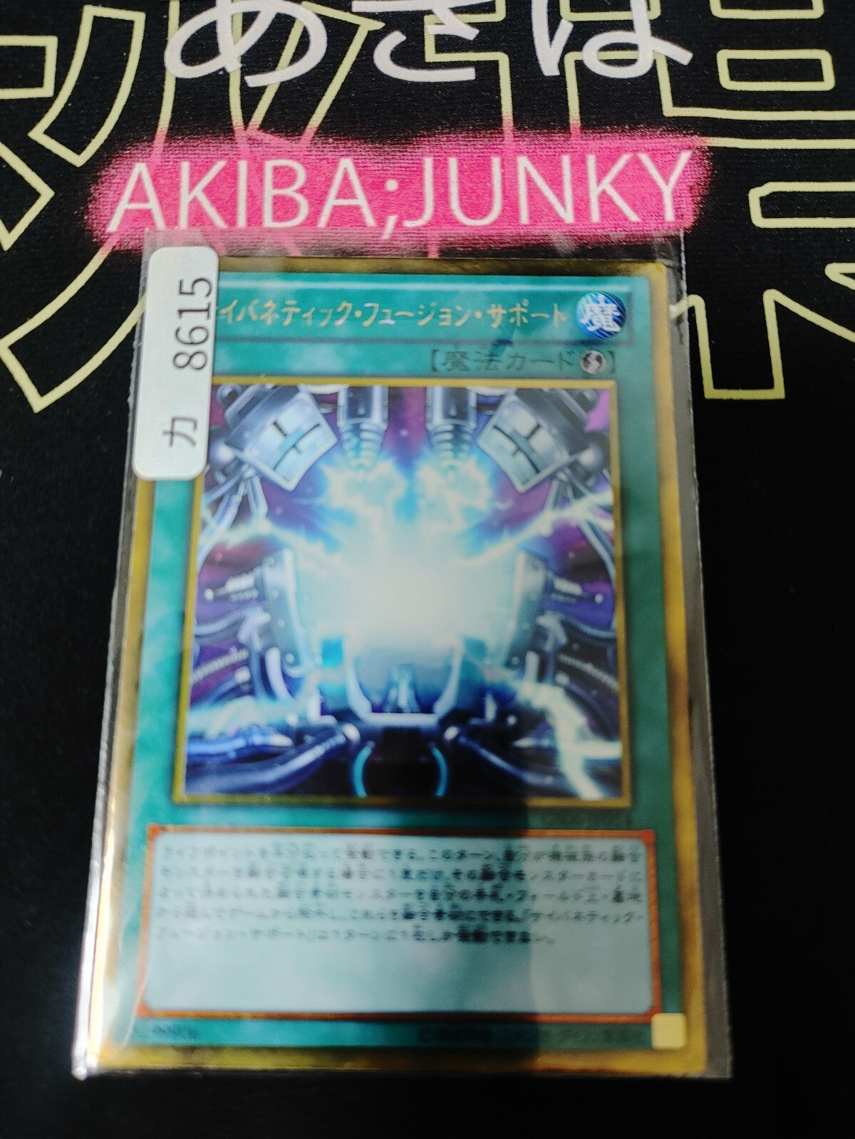 47422343
