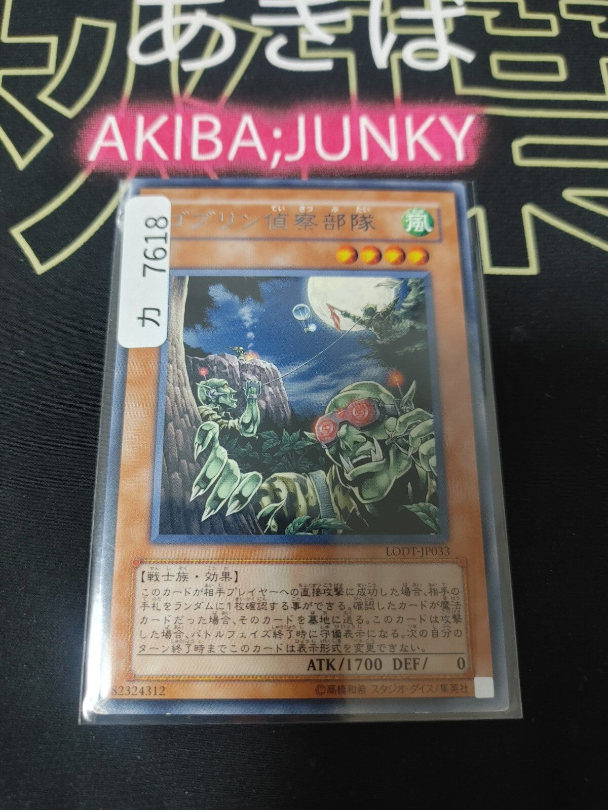 47432078