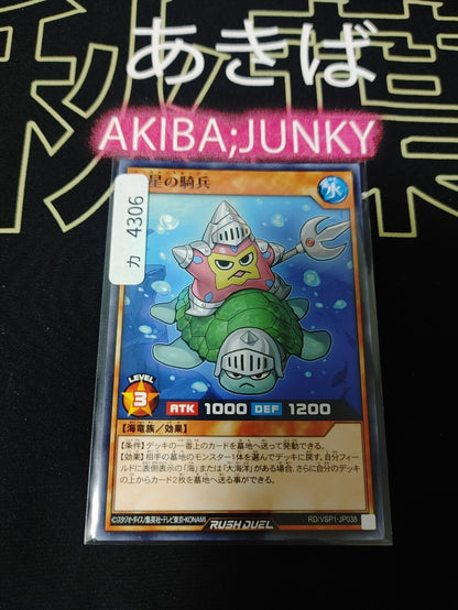 47423985