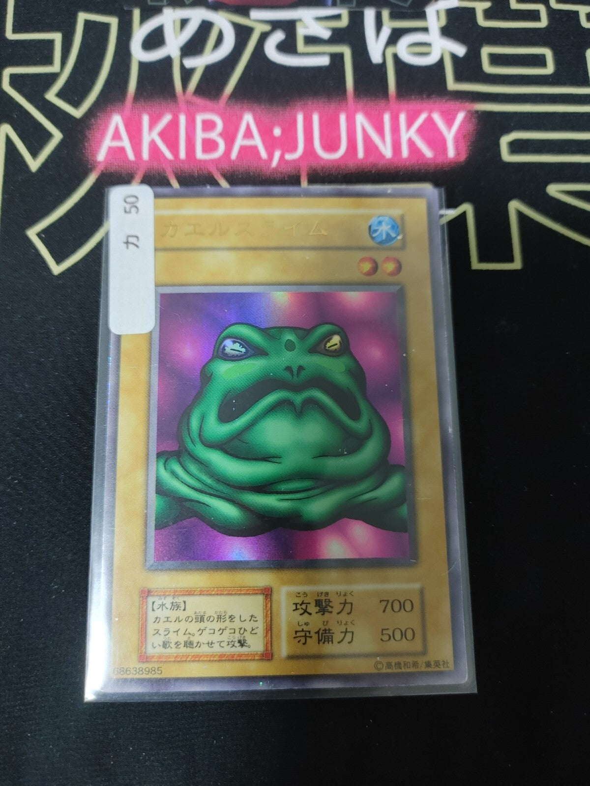 47430631