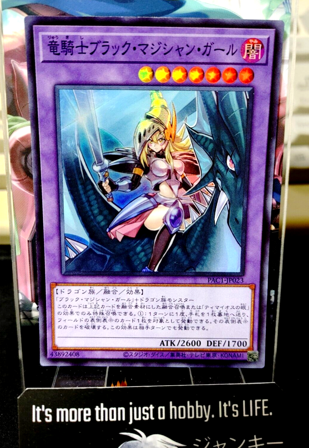 47425065