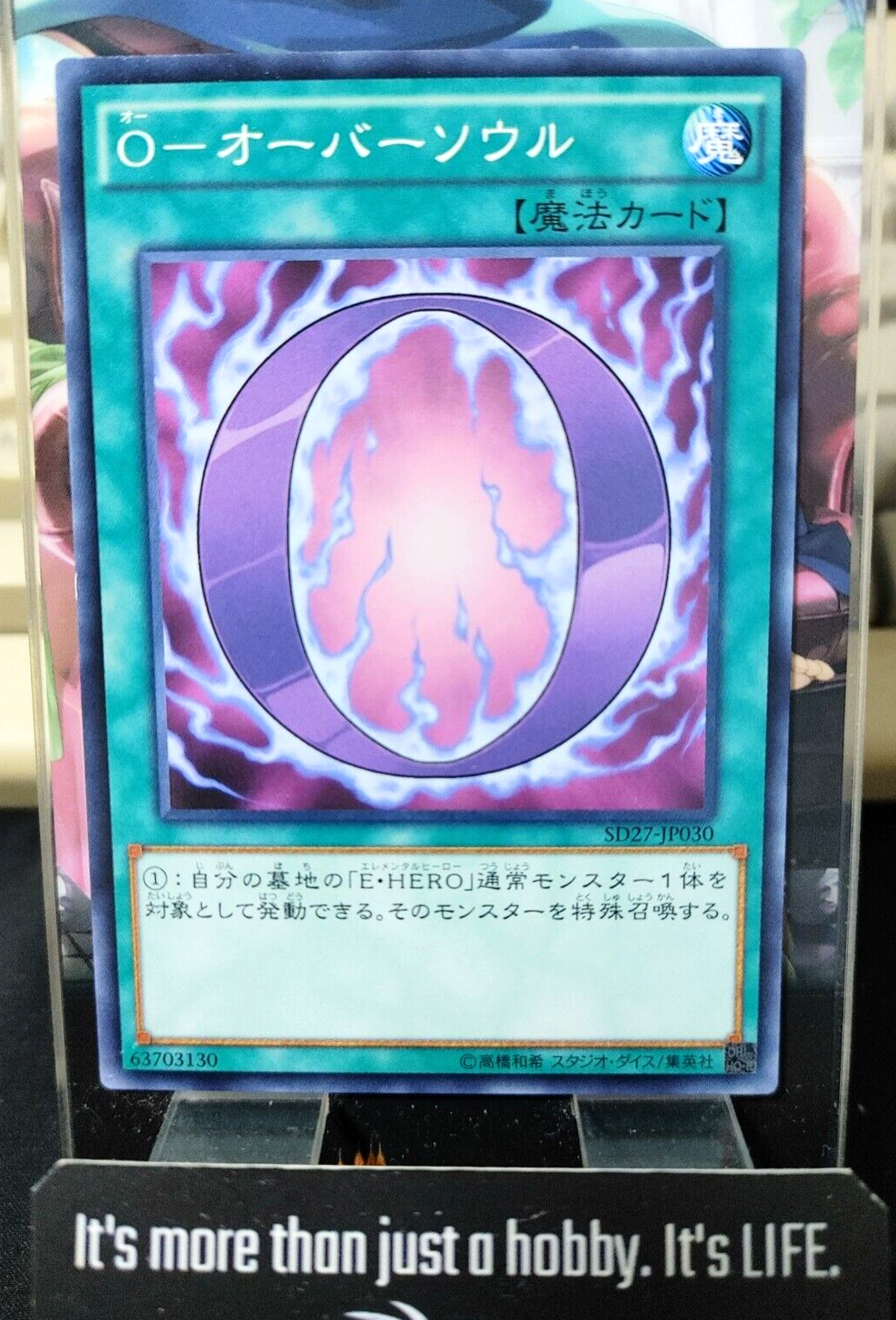 47434682