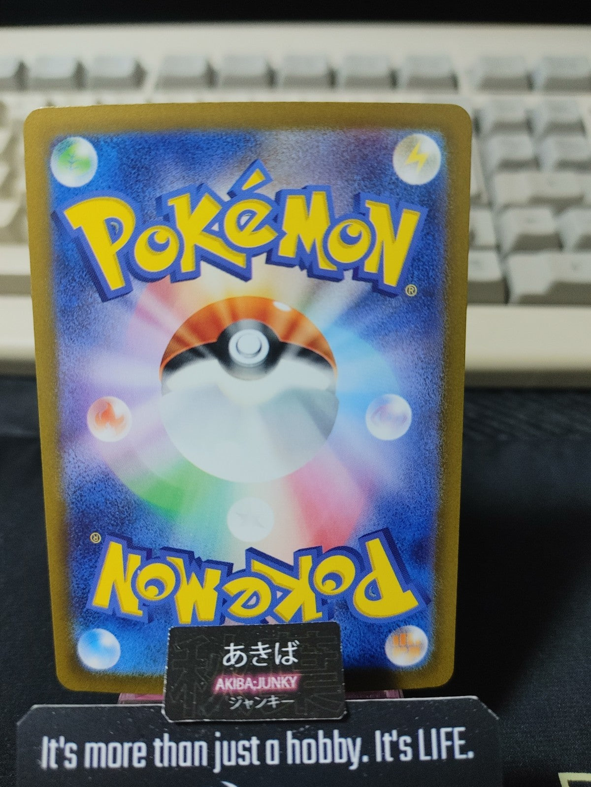 Pokemon Sableye SV4A 121/190 Reverse Holo Card Japanese JAPAN