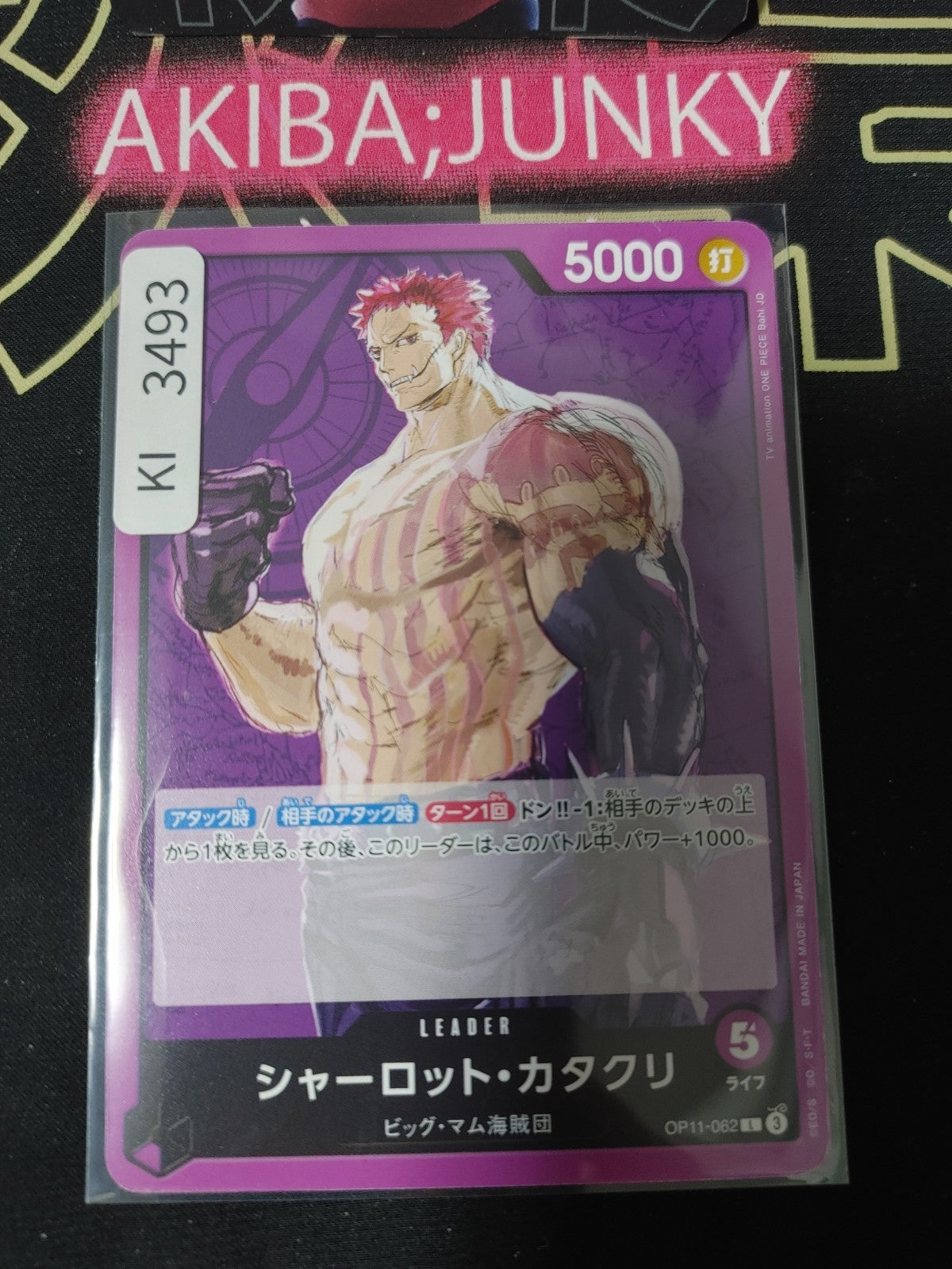 47430812