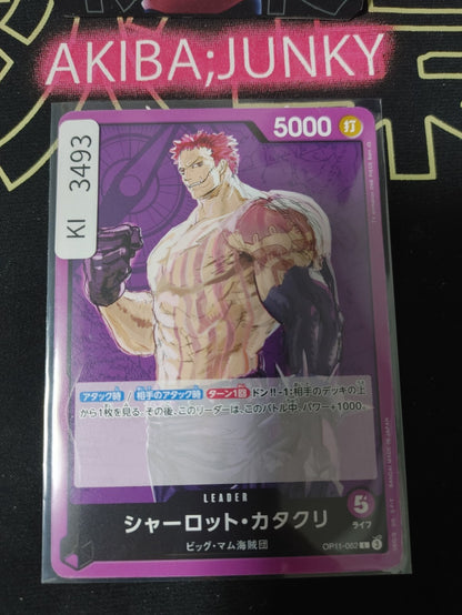 47430812