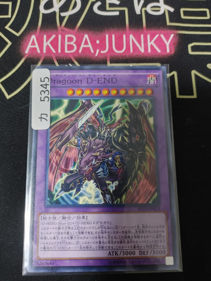 47425478