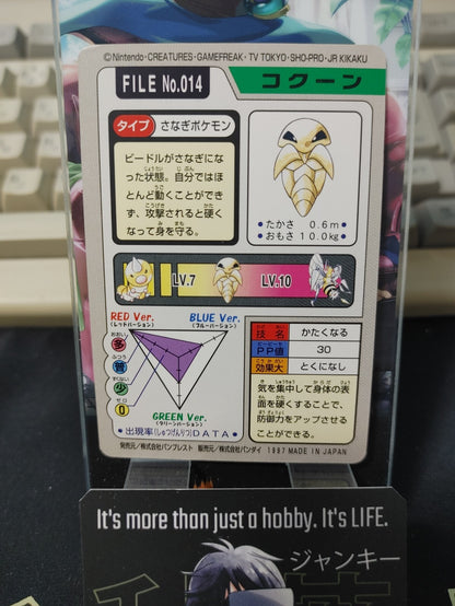 47425358