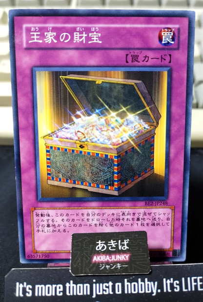 Pharaoh's Treasure Yugioh BE2-JP248 Konami OCG JAPAN