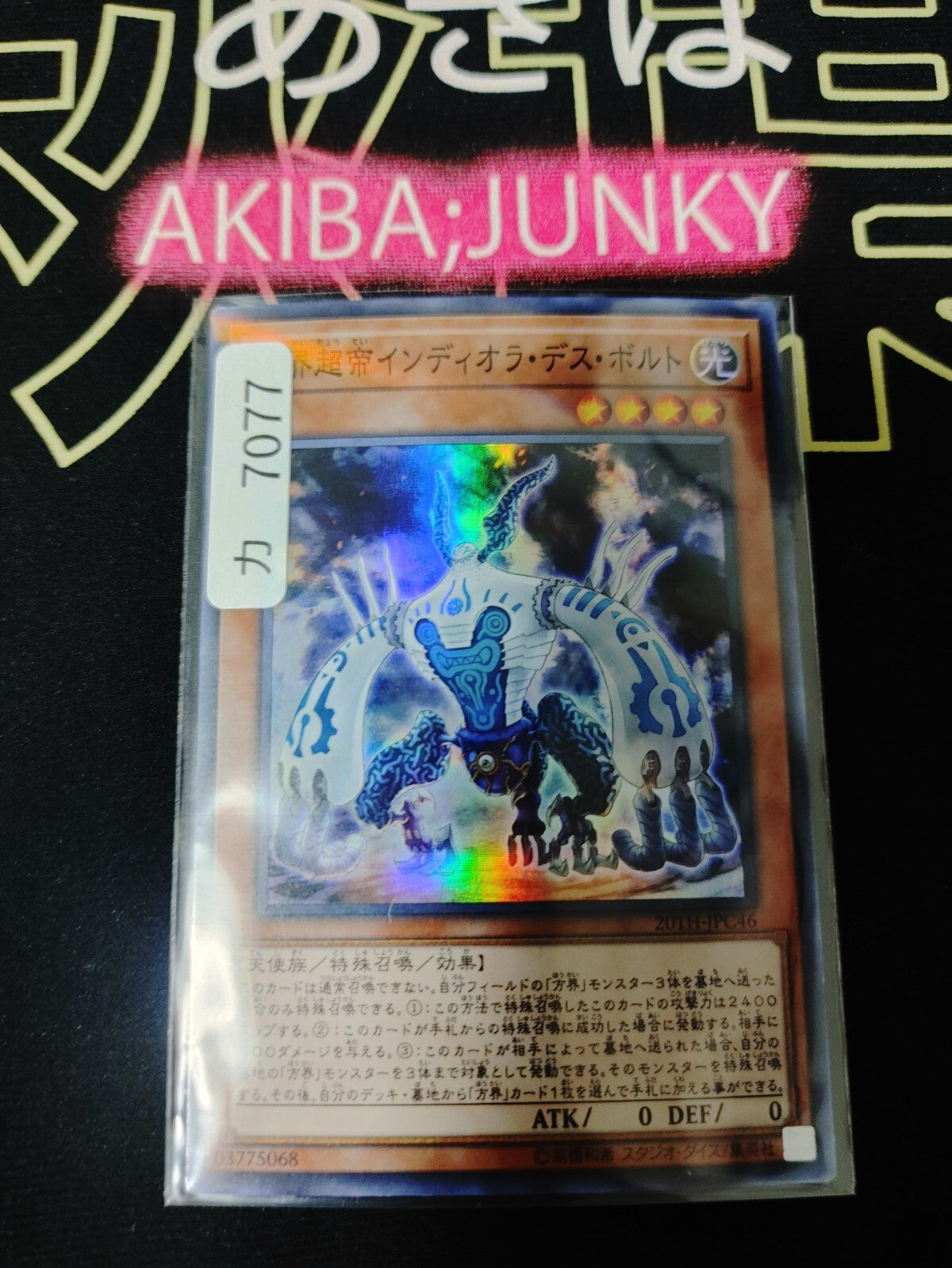47429610