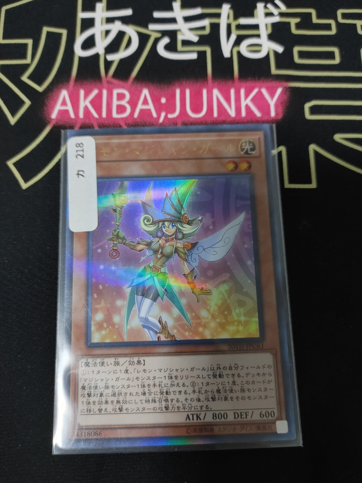 47428741