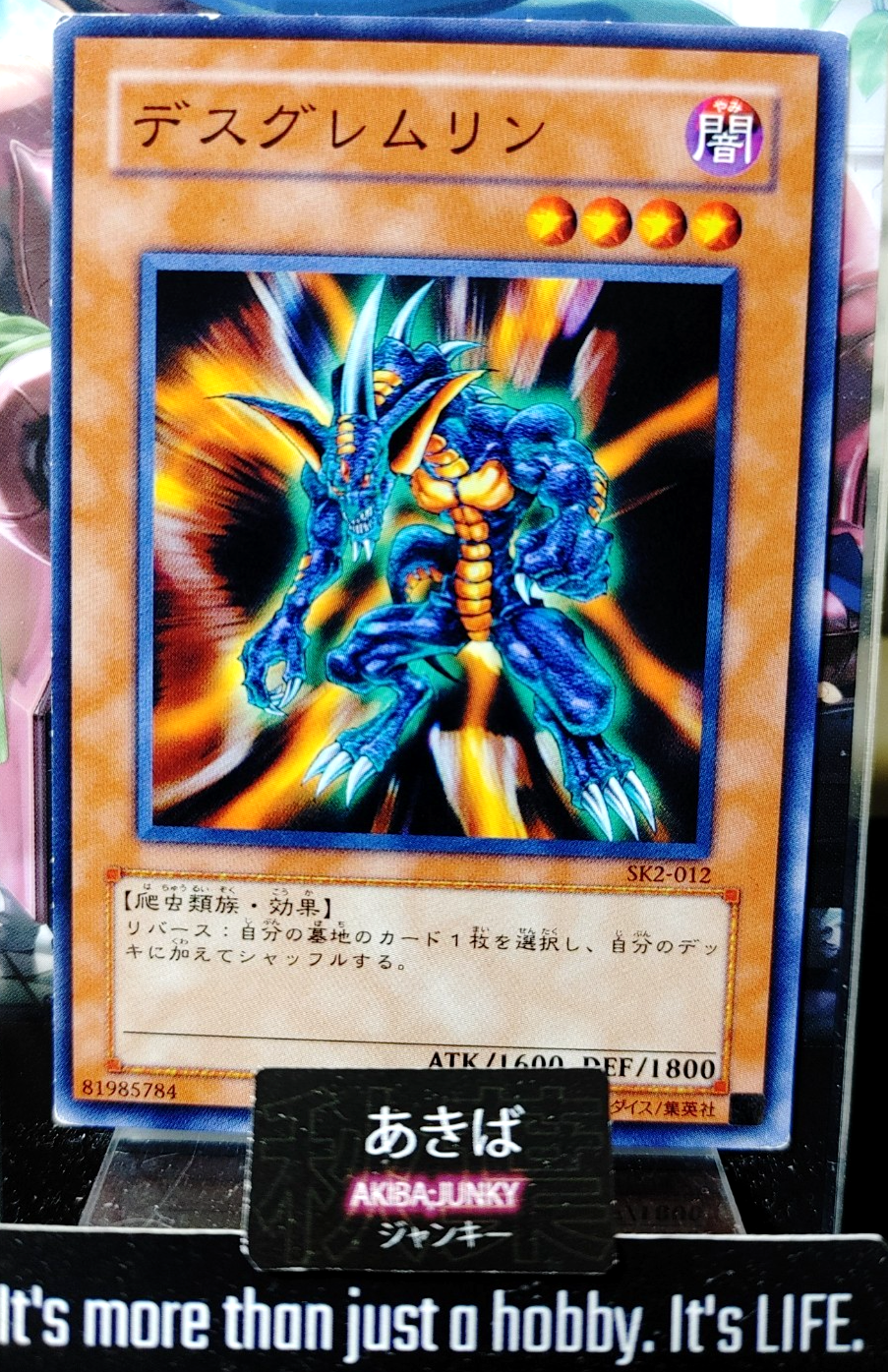 47425347