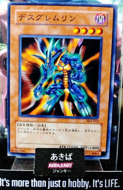 47425347