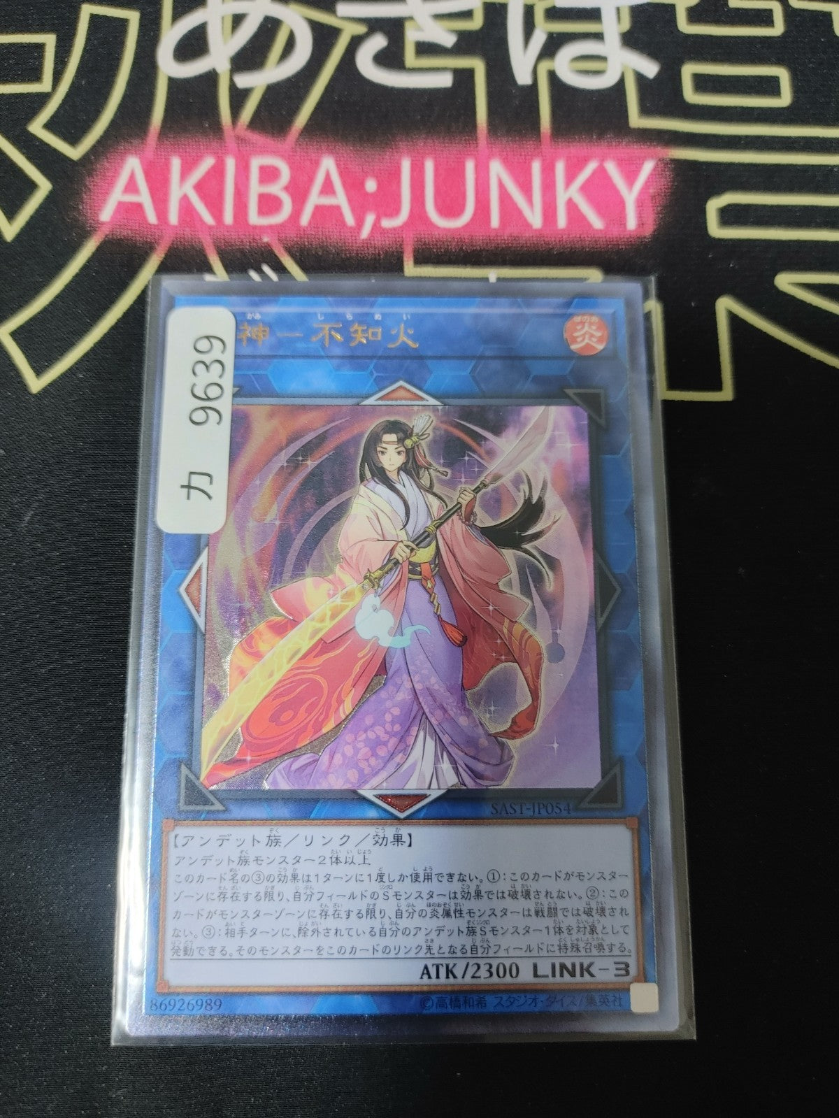 47435088