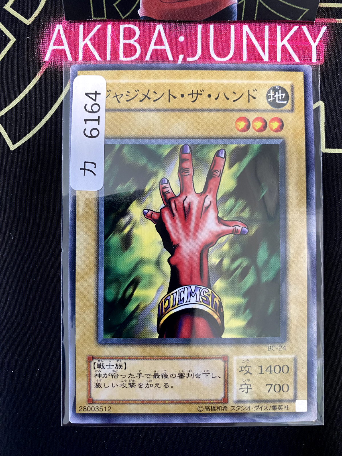 47430045