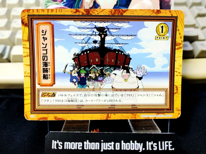 47426147