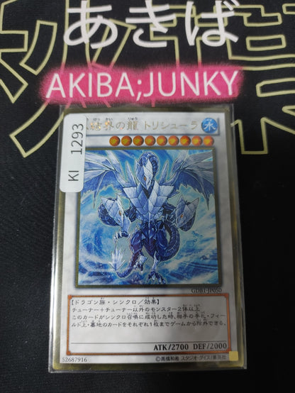 47430117