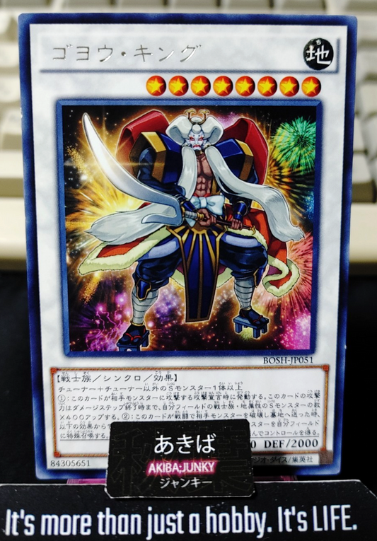 Goyo King Yugioh BOSH-JP051 Rare Konami OCG JAPAN