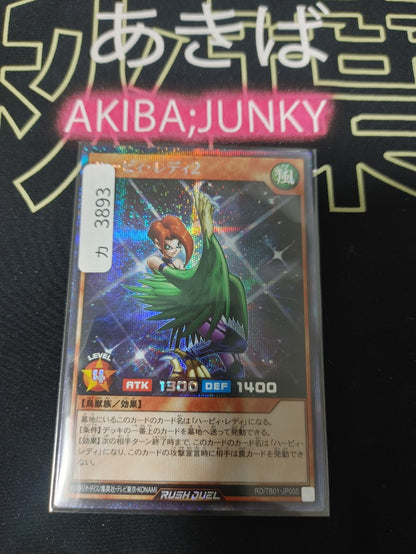 47429754