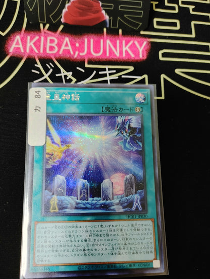 47425764