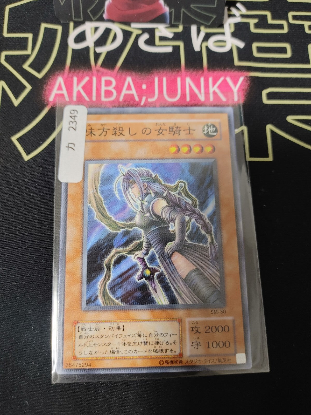 47423235