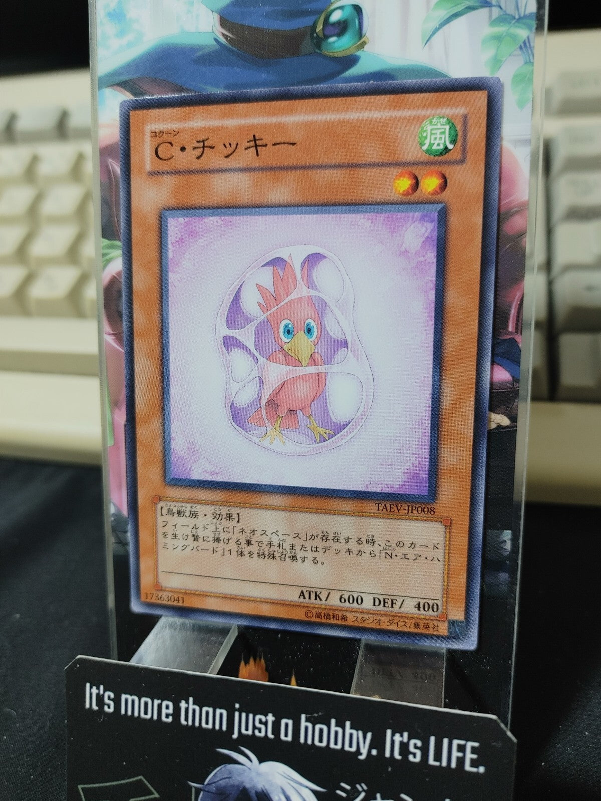 47432530