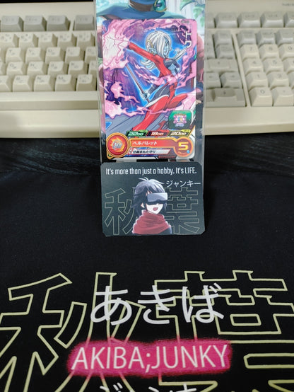 47430997