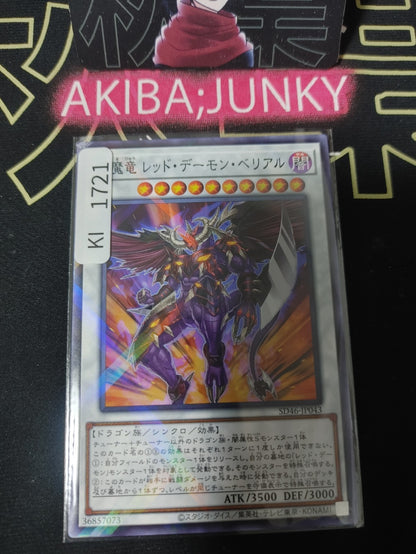 47430645