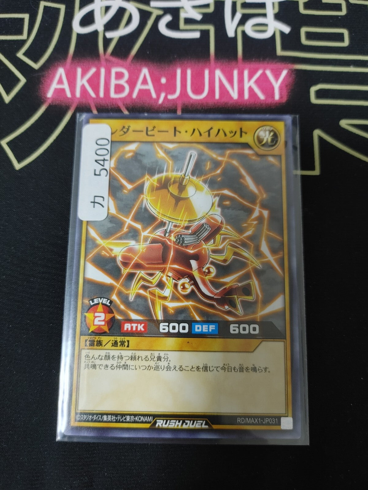 47435393