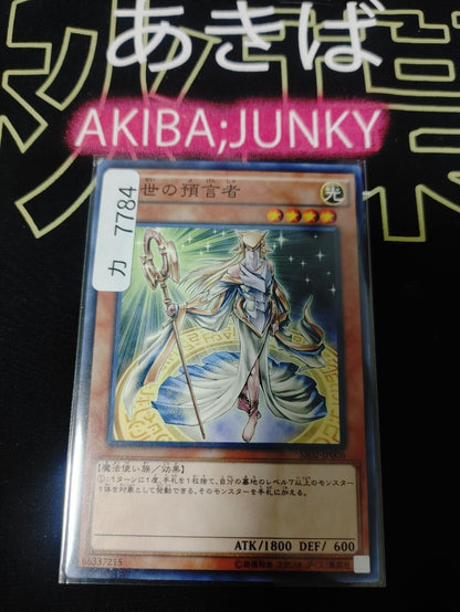 47426963