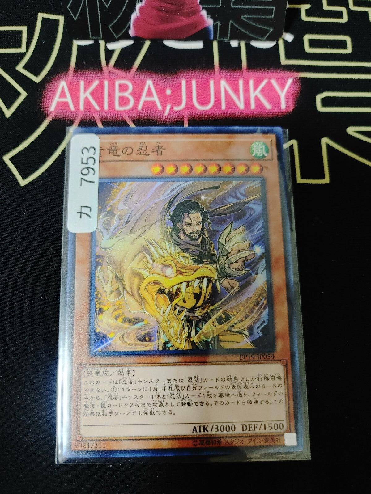 47431939