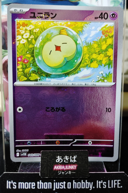 47434268