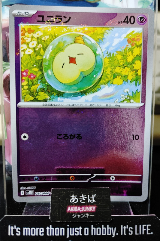 47434268