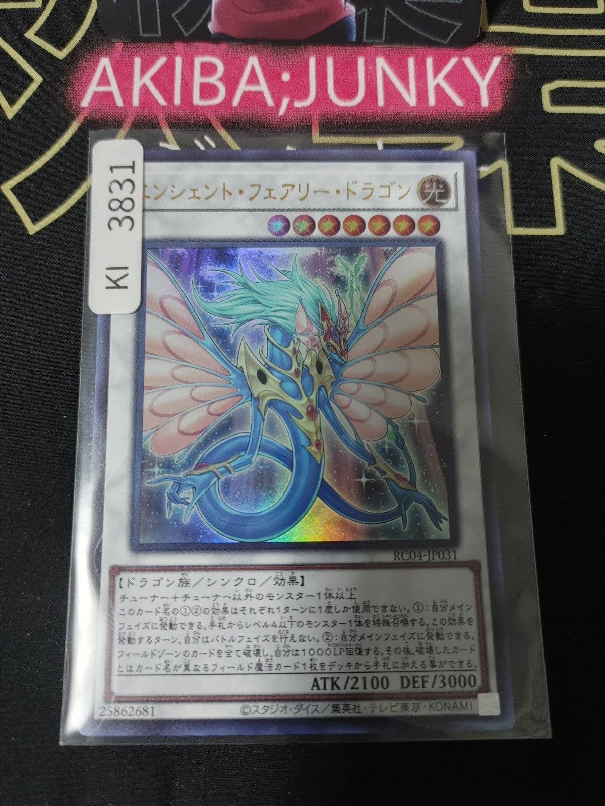 47437258