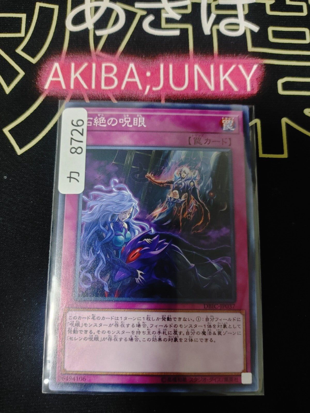 47424436