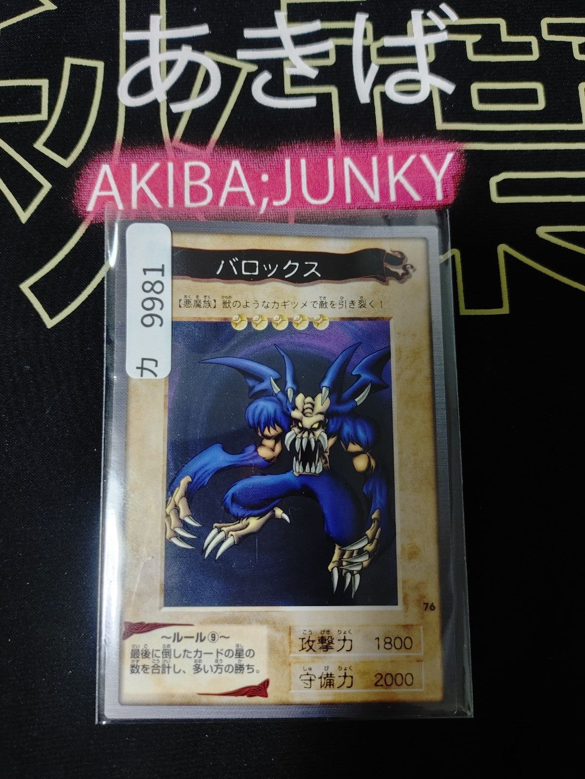 47429969